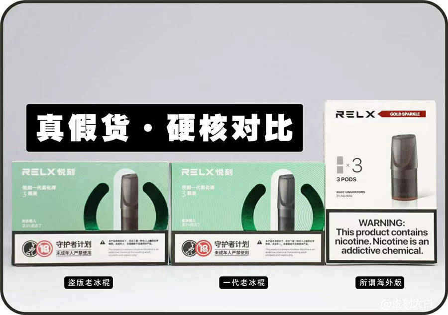 近三个月电子烟罚单统计：向未成年人销售最高被罚1万元并撤店