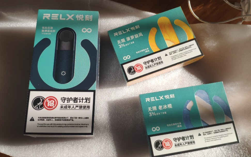 加拿大新不伦瑞克省禁止调味电子烟产品