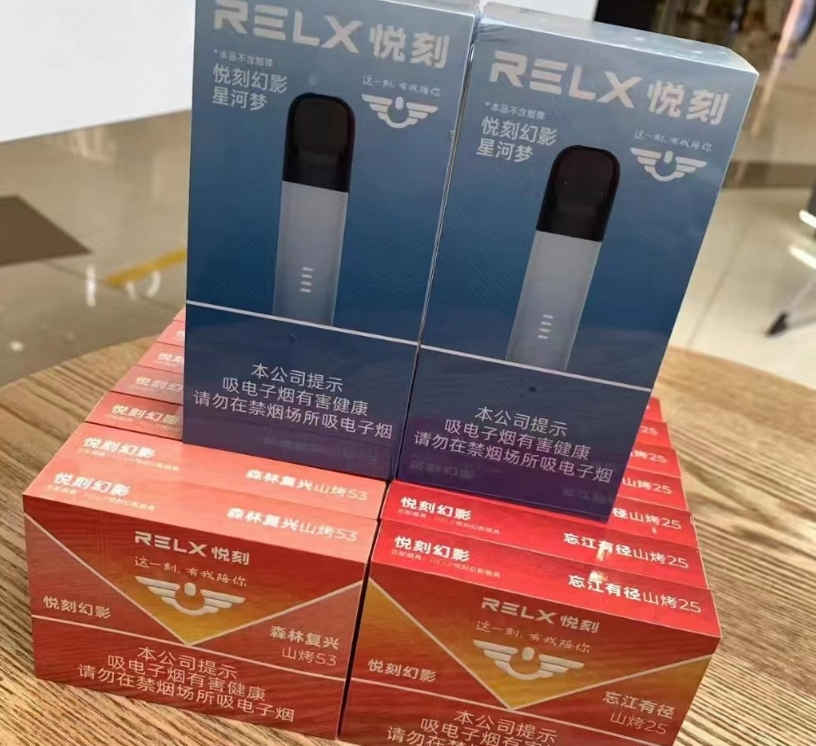 悦刻向阳花系统升级到3.0版本：实现一单一码强制验龄