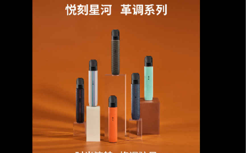 FLOW福禄发布最新声明澄清1元甩卖产品事件