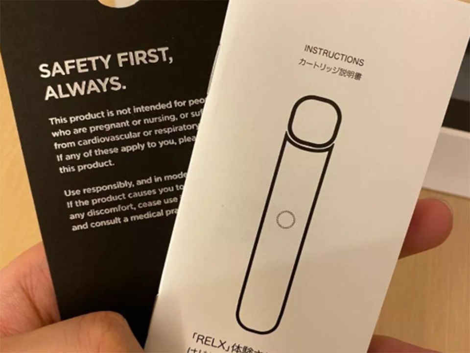 百度为电子烟打广告 称“不是知名品牌就可以推”