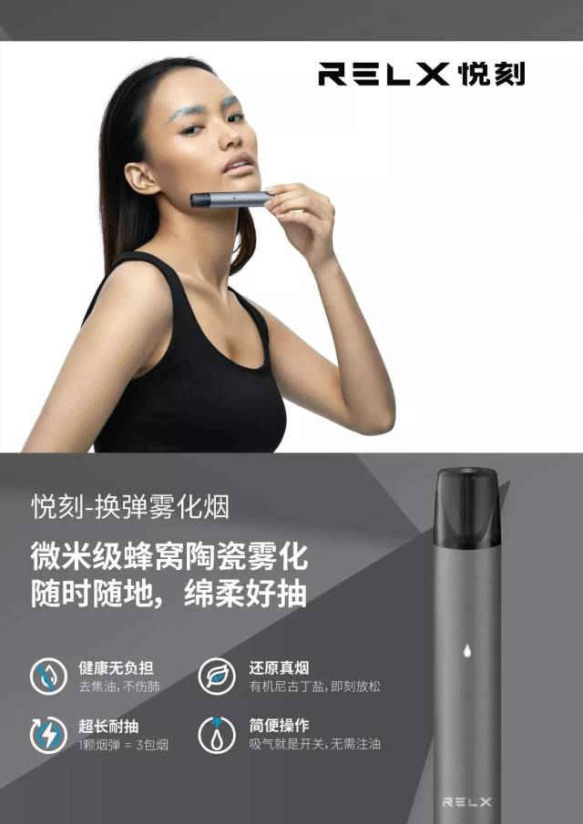 黑龙江开出全省首张向未成年人销售电子烟罚单
