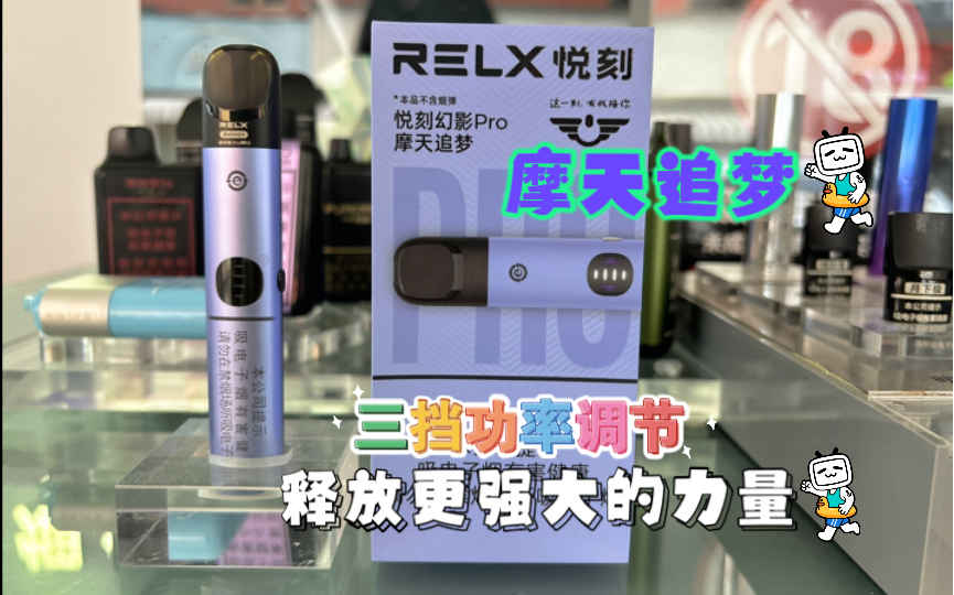 荷兰电子烟用户仍然可以阻止风味禁令生效