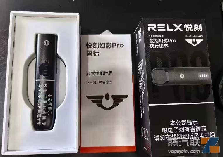 以色列立法者希望对电子烟产品征收与香烟相同的税