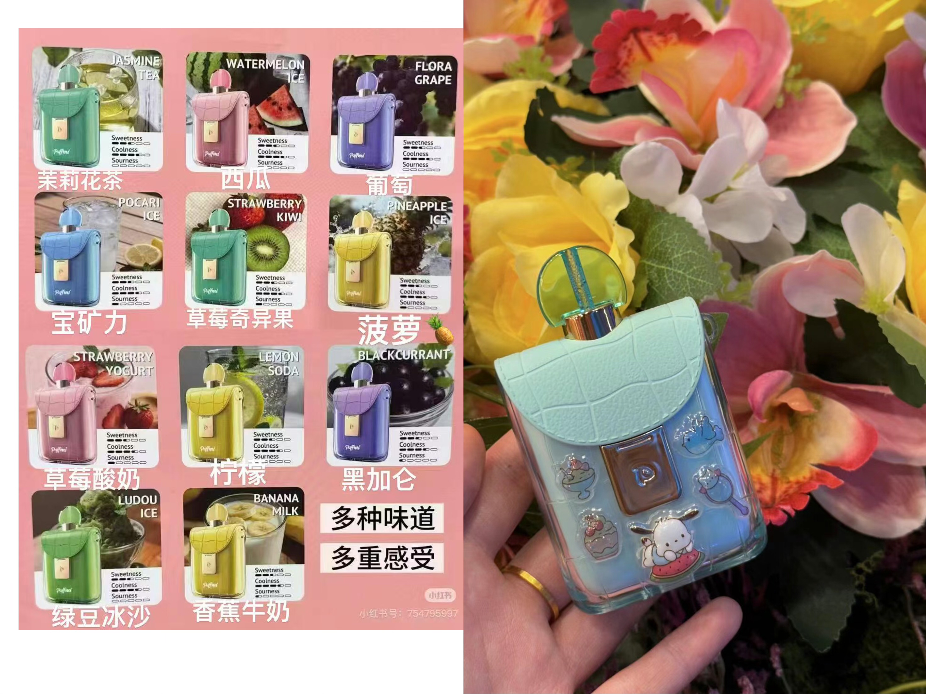 马卡龙小香包一次性电子烟能抽多久