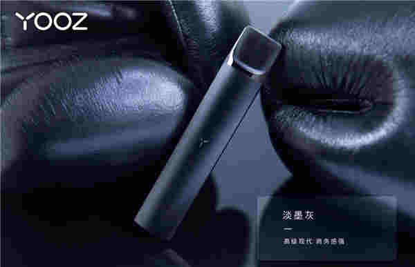 电子烟品牌不少,为何选择YOOZ柚子电子烟?