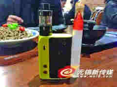 电子烟真的安全？专家建议慎用