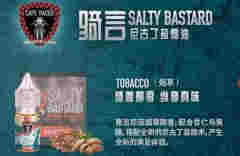  电子烟油微信CAFE RACER摩托车骑言小烟烟油系列