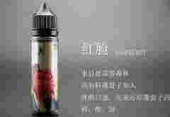  AVORIA德国蓝水滴青脸红脸烟油