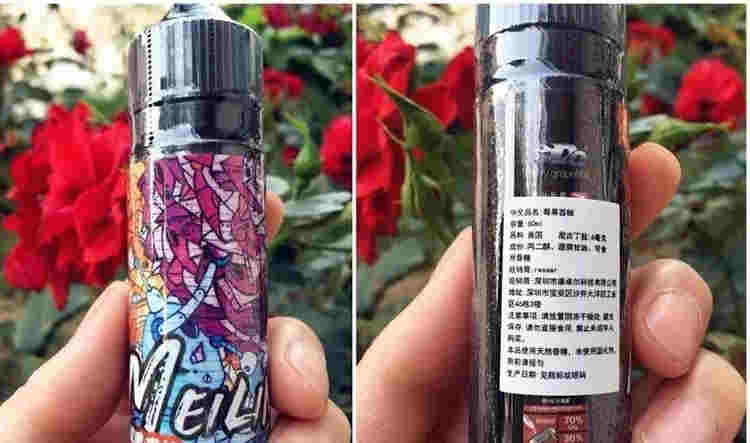 莓果西柚尼古丁盐烟油评测