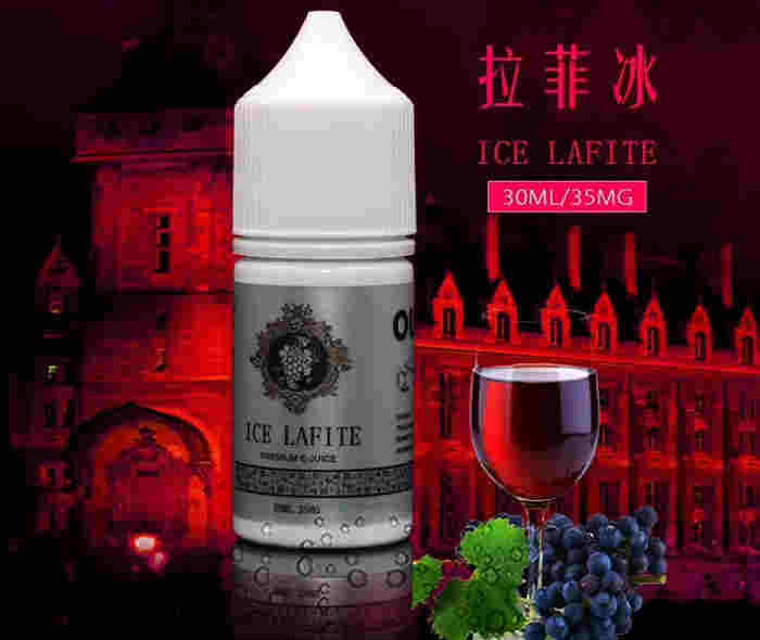 拉菲冰尼古丁盐烟油评测