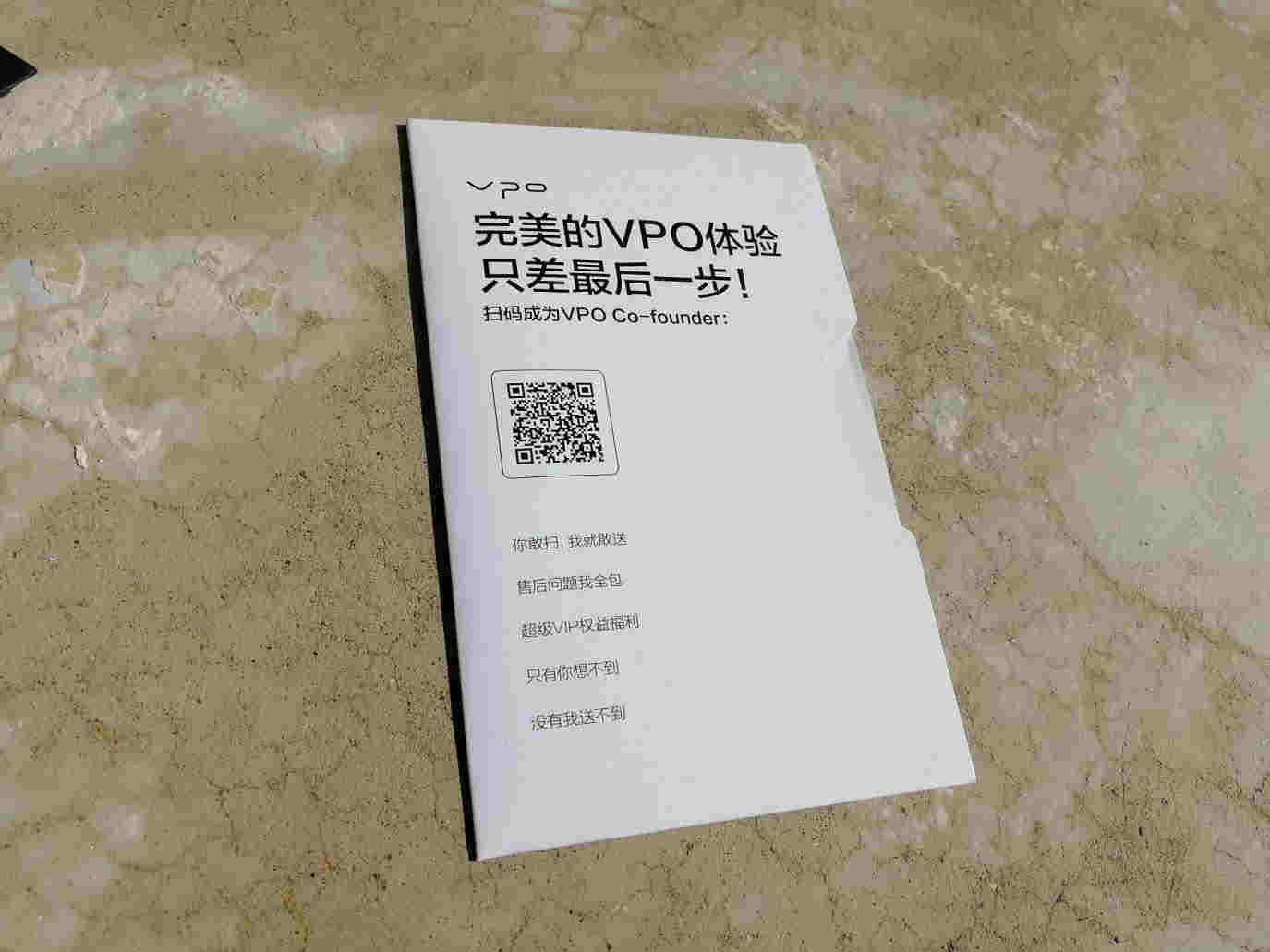  vpo电子烟怎么样？