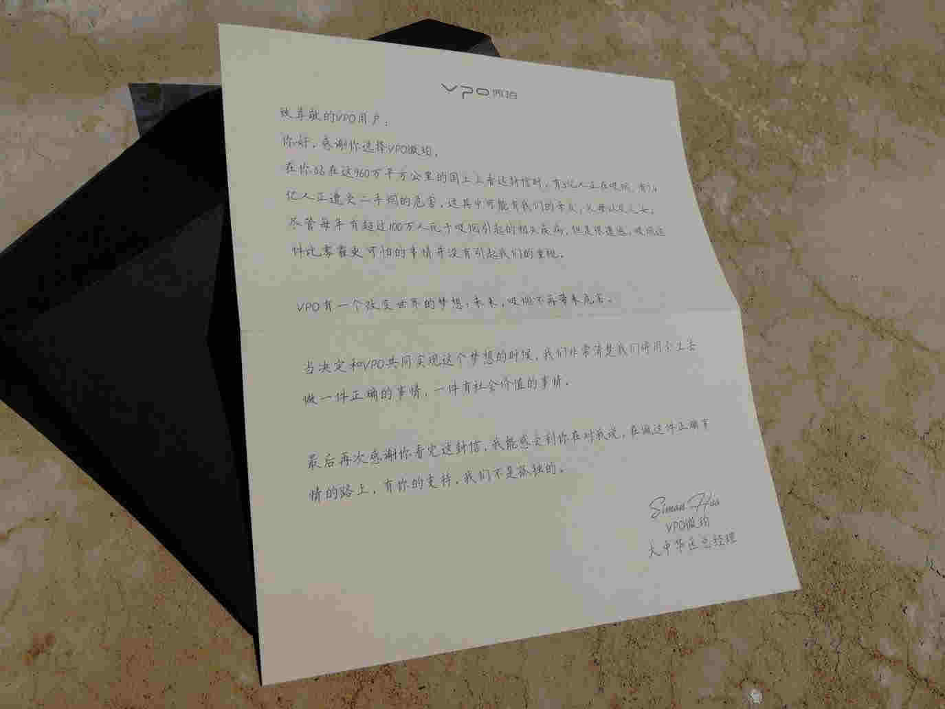  vpo电子烟怎么样？
