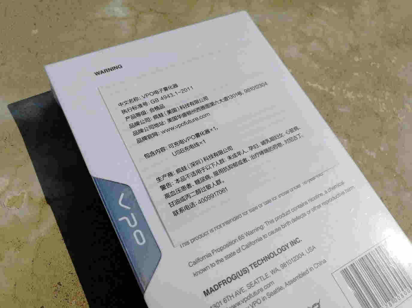  vpo电子烟怎么样？