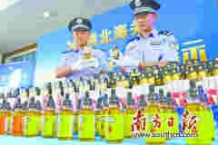 拱北海关破全国最大电子烟油走私案 案值约3亿元