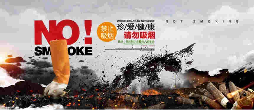 电子烟购物网站精选：10只潜力股越跌越买