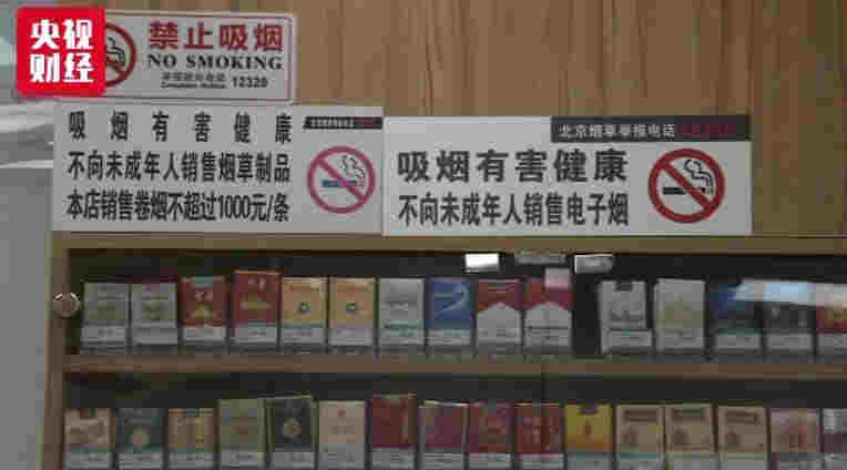 升级控烟令 网上哪里可以买电子烟油