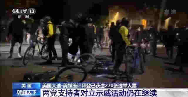 每经12点丨突发！广东深圳一电子烟公司着火，明火已被扑灭；彭斯发推为辉瑞疫苗研发“邀功”， 美媒打脸：美政府没出一分钱