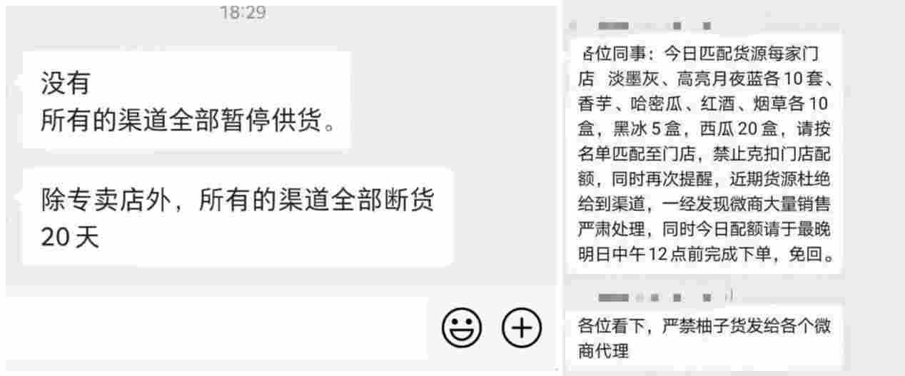 11月电子烟行业的众生相：有人工厂爆单，有人库存为患