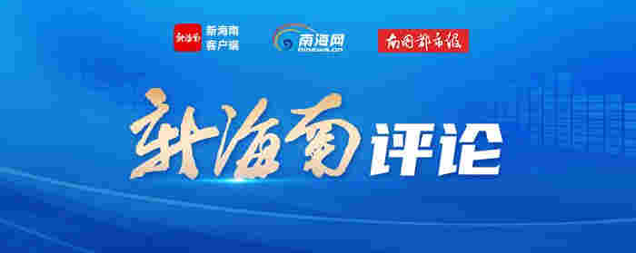 莫让海口街头的电子烟售卖机成侵害青少年的“毒机”