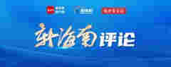 莫让海口街头的电子烟售卖机成侵害青少年的“毒机”