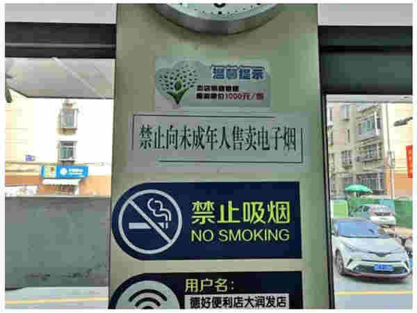 电子烟市场整顿及行业多元化发展畅想
