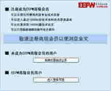 这一次，电子烟会“熄火”吗？