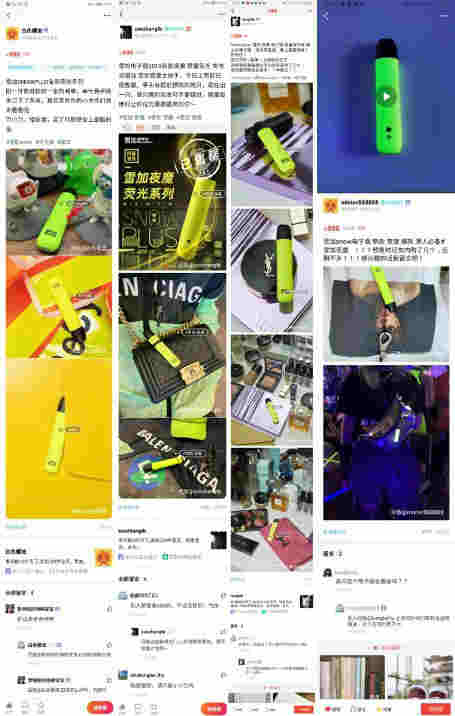 雪加电子烟新品发布首日售罄，闲鱼天价为哪般？