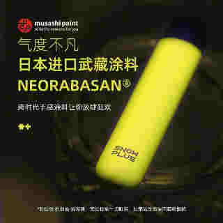 雪加电子烟新品发布首日售罄，闲鱼天价为哪般？