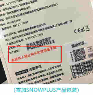 中美电子烟京东天猫同期上线，国内市场更吃哪一套？