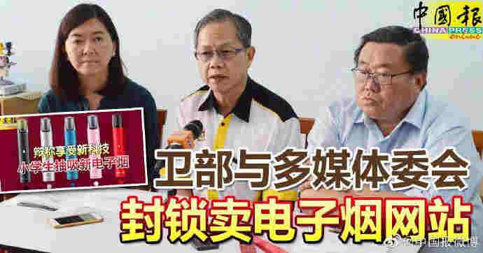 网购为什么没有电子烟了 网售电子烟禁令出台