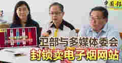 网购为什么没有电子烟了 网售电子烟禁令出台