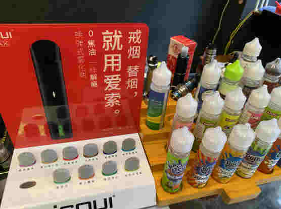 电子烟网购货到付款 安全有有保障