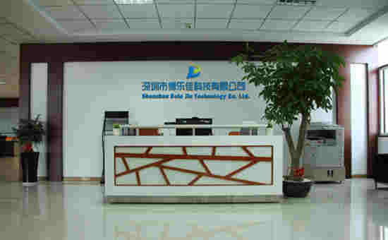 <b>博乐佳企业文化视频展示</b>