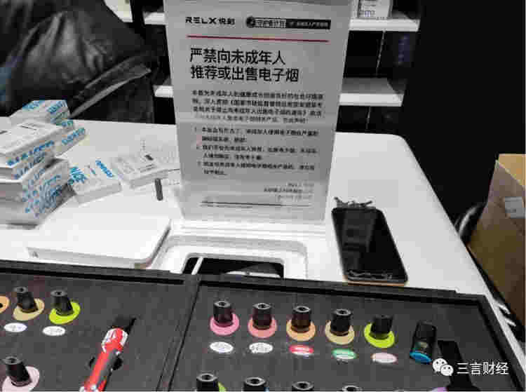 电子烟线下购买