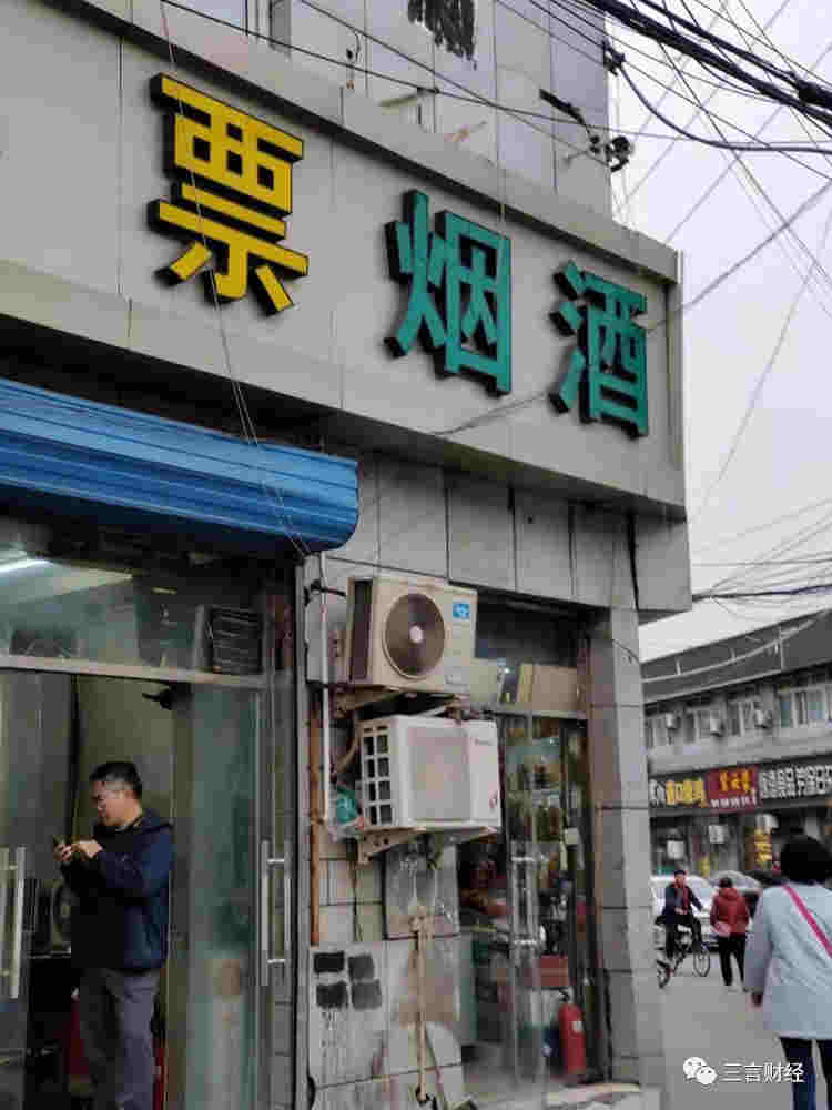 电子烟线下购买