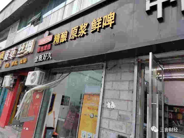 电子烟实体店