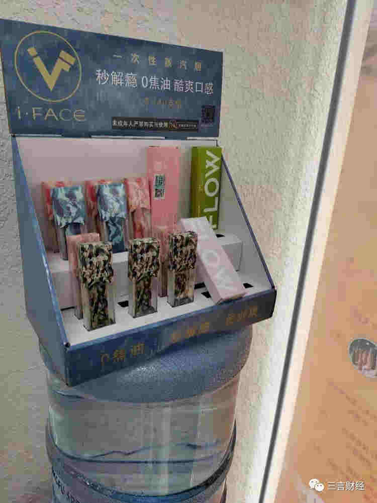电子烟哪里有卖