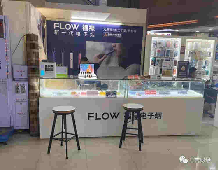 电子烟线上线下购买渠道有哪些 没口粮我太难了