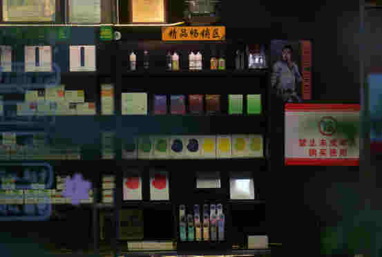 电子烟购物网站