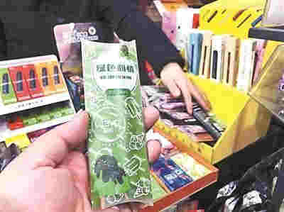 警惕！部分电子烟换上了“马甲”