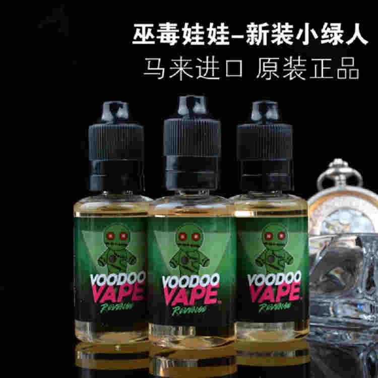 马来西亚大烟烟油-小绿人1