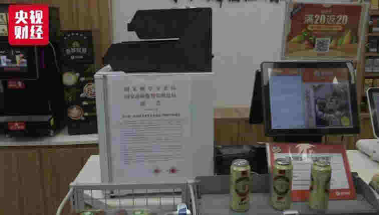 电商还卖电子烟?9家平台被约谈 线下线上监管升级