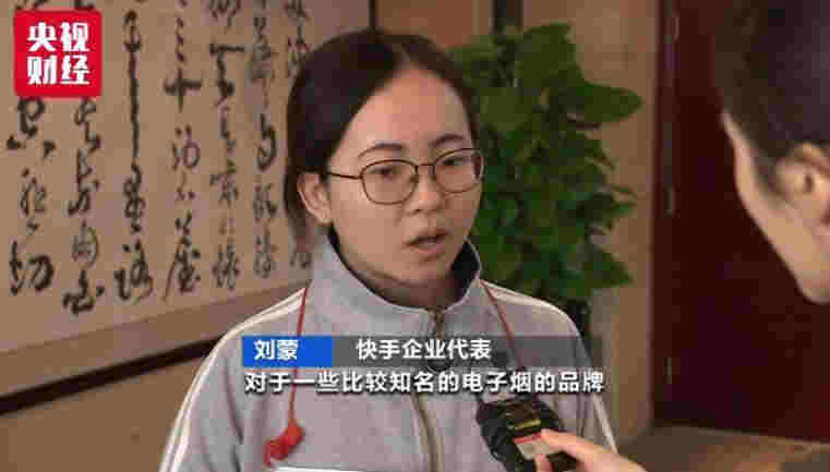 电商还卖电子烟?9家平台被约谈 线下线上监管升级