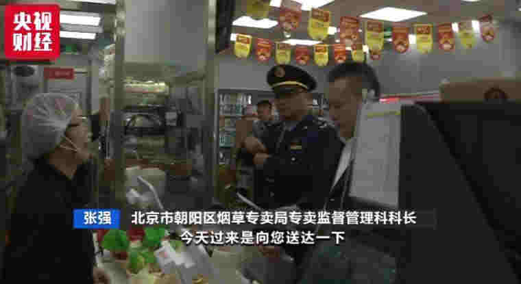 电商还卖电子烟?9家平台被约谈 线下线上监管升级