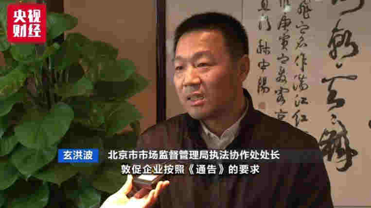 电商还卖电子烟?9家平台被约谈 线下线上监管升级