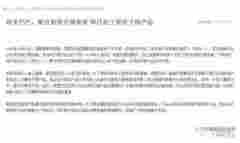 阿里下架电子烟怎么回事 电子烟到底有什么危害