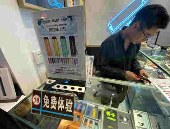 现在电子烟线上被禁了 电子烟和烟油网上不让卖去哪买
