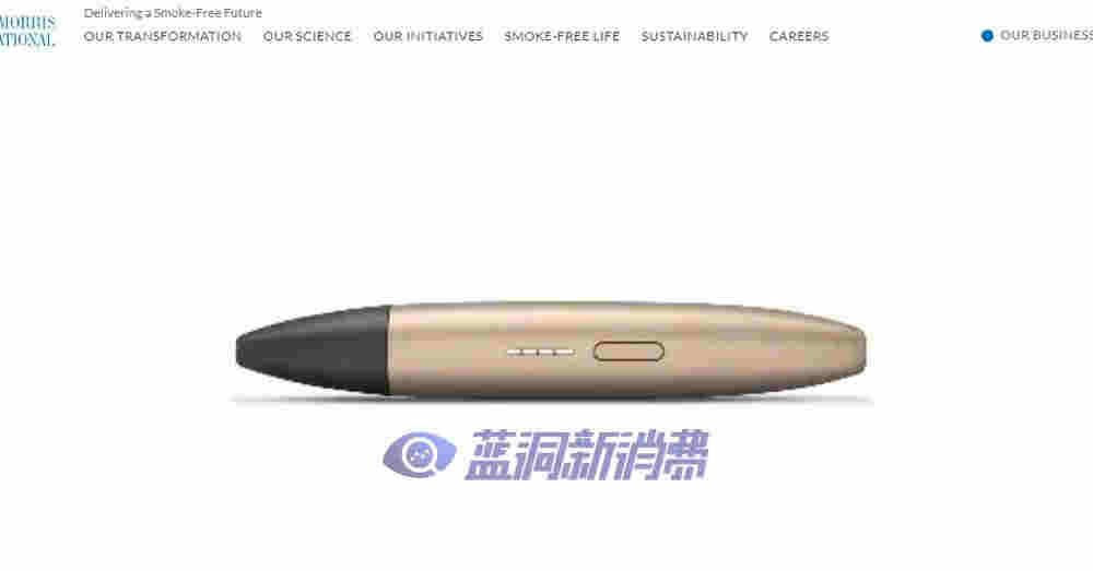 PMI2021年将在多个国家和地区推出电子雾化设备IQOS VEEV