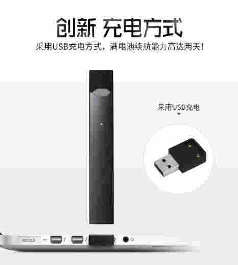 juul.jpg